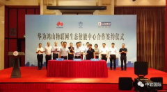 明白配合打制江苏互联网